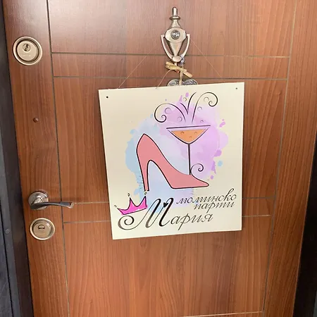 Vakarel Residence Къща за гости Вакарел
